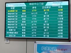 -首都医科大学附属北京潞河医院