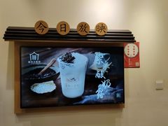 -厝内小眷村(新北万达店)