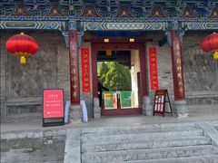 -河东池盐文化博览园