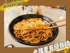 葱油拌面-老地方面馆(思南路店)