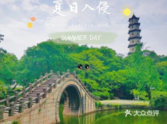 温州行两天一夜不详细攻略
