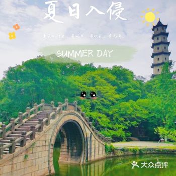 温州行两天一夜不详细攻略