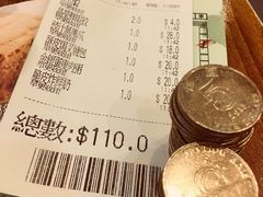 账单-添好运点心专门店(深水埗店)