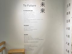 -猫的天空之城概念书店(苏州平江店)