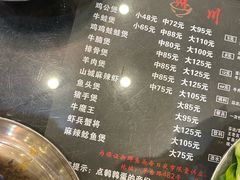 -川香煲(茅台路店)