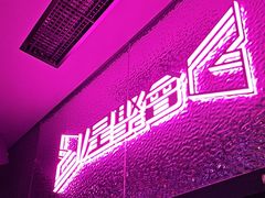 -星聚会KTV(合生汇黑金店)