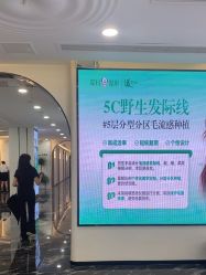 -重庆军科整形美容医院