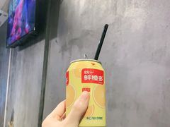 -老酱油炸社