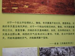-老舍旧居