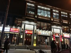 -簋街