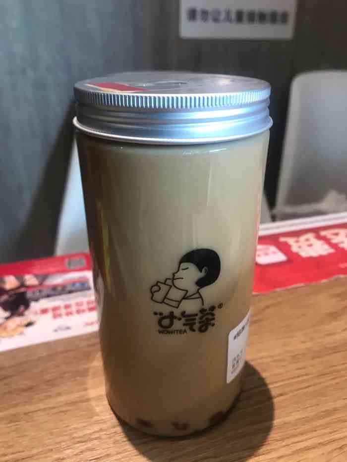 小气茶-"〖小气茶〗这家店是位于张掖路城隍庙门前."-大众点评移动版