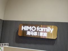 -海马体照相馆(上海月星环球港店)