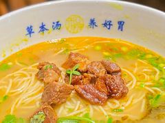 -和府捞面(景枫中心店)