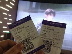 -纵横国际影城杜比全景声巨幕(天安云谷店)