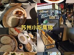 -晓淮山·扬州早茶·淮扬菜(龙阳广场店)