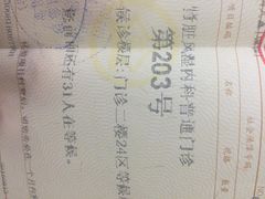 -上海市第十人民医院(总院)