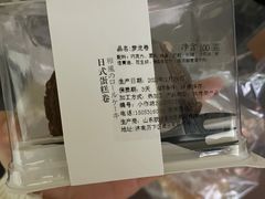 -欧诺爱烘焙(高新万达店)