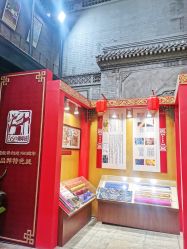 -瑞蚨祥(大栅栏店)