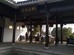-梁鸿国家湿地公园