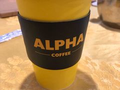 -ALPHA COFFEE阿尔法咖啡(虹莘路店)
