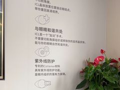 -武汉大学附属爱尔眼科医院(湖北总院)