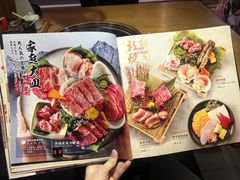 菜单-牛藏·黑毛和牛烧肉(环市东店)