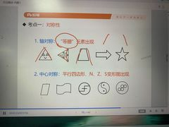 -尚橙歌坊主题式KTV(恒大商业广场店)