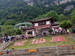 -仙岛湖旅游风景区