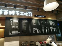 -爸爸糖吐司面包(无锡阳光花园店)