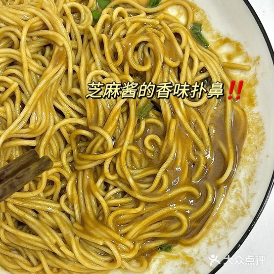 沙县小吃(北斗路店)