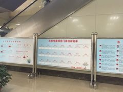 天津医科大学第二附属医院-天津医科大学第二医院