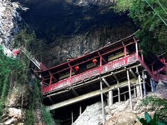 -东南悬空寺方广岩