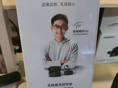 -鹰巢数码EAGLE’S NEST(燕莎店)