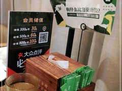 -云海肴云南菜(浦江欢乐颂店)