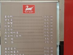 -斯丹姜母鸭·古法干香(田安南路店)