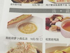 菜单-琉璃餐厅(德基广场店)