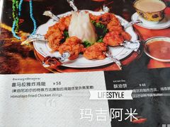 -玛吉阿米·餐吧