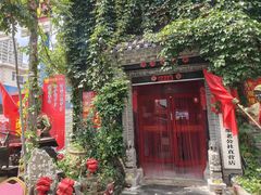 -即墨老公社·海肠捞饭大王(古城店)