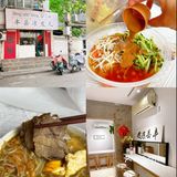 藏在徐州巷子里的宝藏小吃店🥘