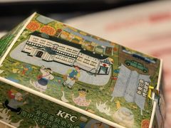 -肯德基(观前新店)