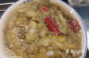 Stewed Eggplant with Farmhouse Style