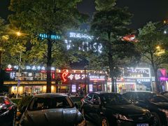 -令狐冲·炭烤活鱼(宝龙店)