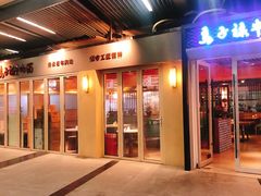 -竹子林(地铁站)