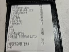 -避风塘·老港味餐厅(虹口龙之梦店)