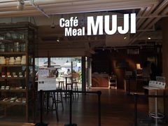 无印良品Cafe&nbsp;&&nbsp;Meal&nbsp;MUJI-无印良品餐堂 MUJI Diner(成都太古里店)