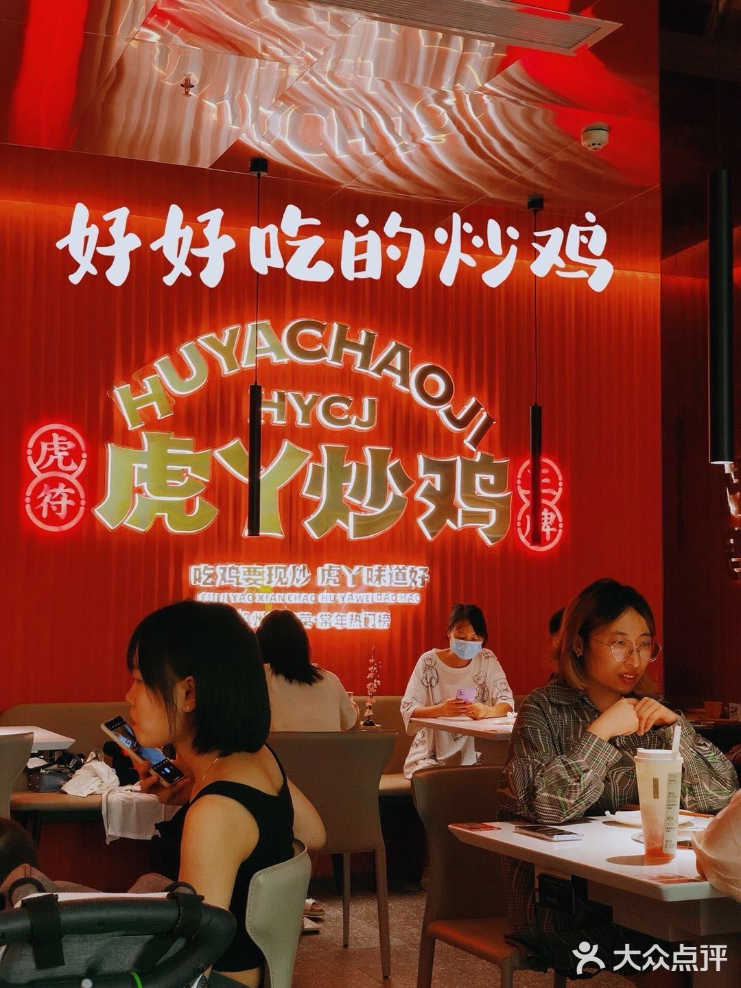 杭州首家|来自河南的虎丫炒鸡 绝绝子