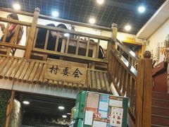 -篱笆院东北饺子王(欧阳路店)