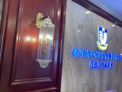 -南京医科大学友谊整形外科医院