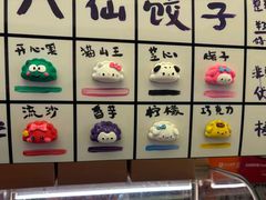 -元氏钵仔糕(北京路店)