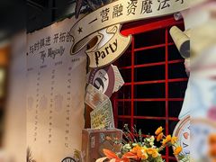 -沸奇公园·情景团建·年会露营烧烤轰趴生日(科技园店)